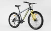 Велосипед SITIS FLASH 7SP 27,5" (2025) Grey-Yellow-Black